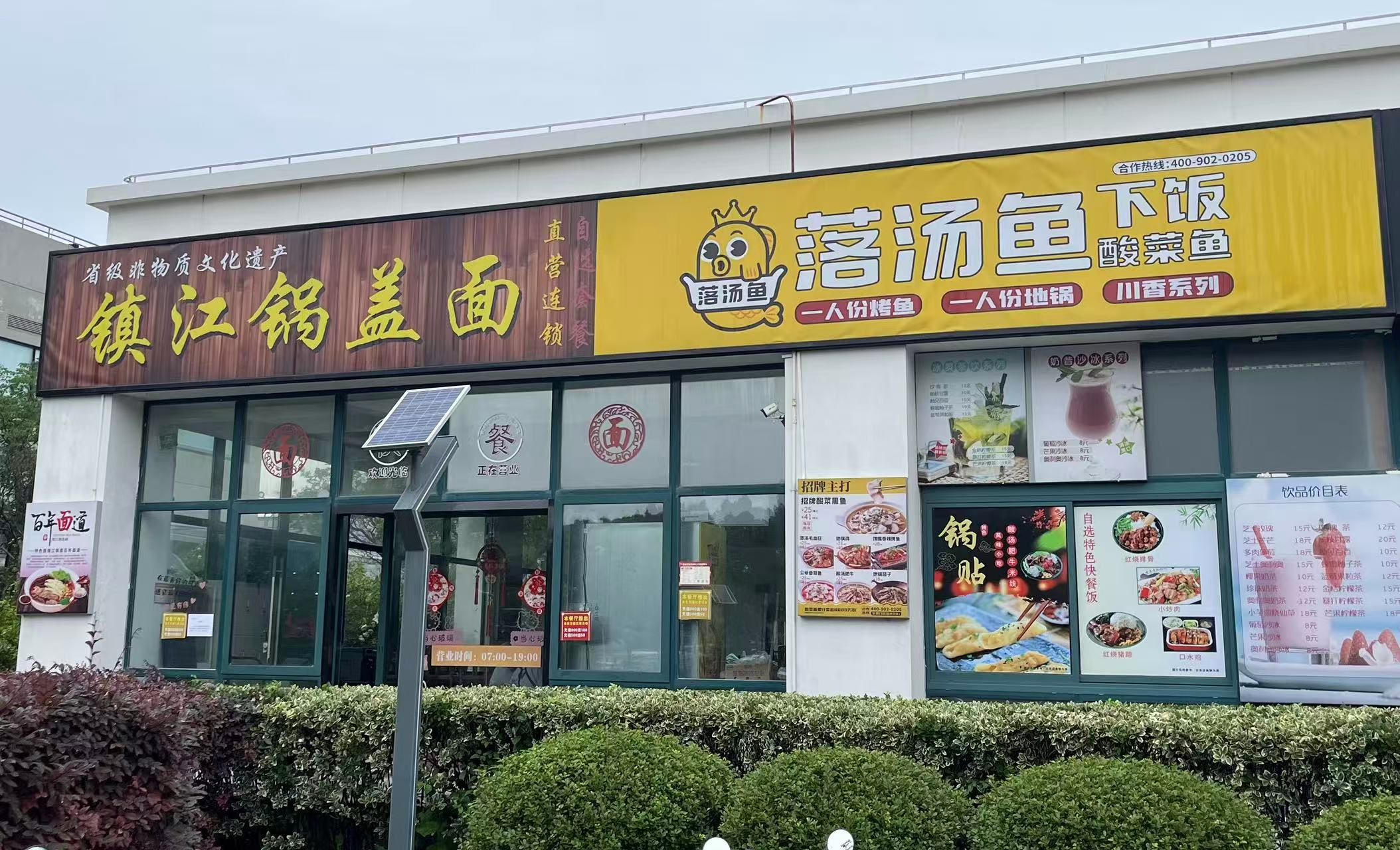 餐厅图片1