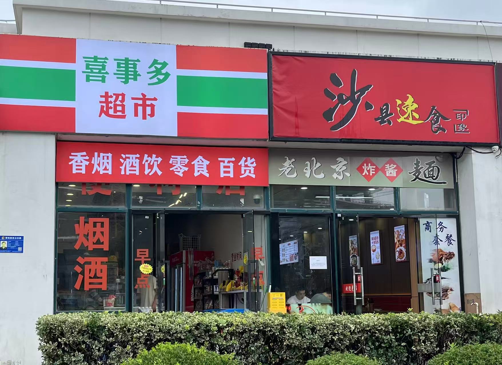 餐厅图片2